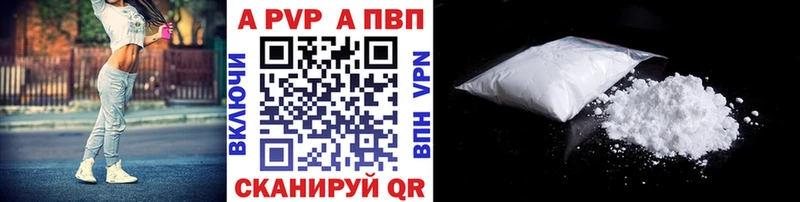 Alpha-PVP Crystall  ссылка на мегу ССЫЛКА  Суоярви 