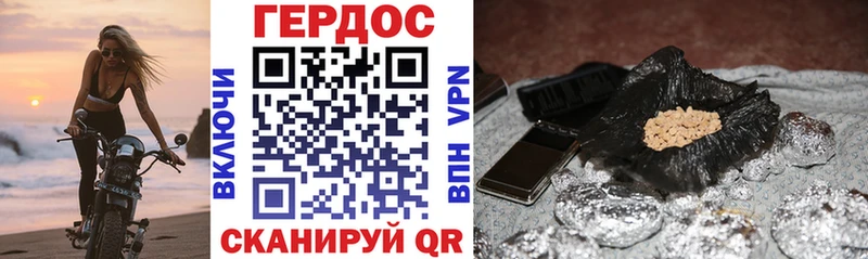 наркошоп  Суоярви  ГЕРОИН афганец 