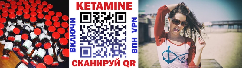 Кетамин ketamine  гидра ссылки  Суоярви  наркотики 