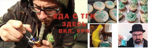 кокаин Абдулино