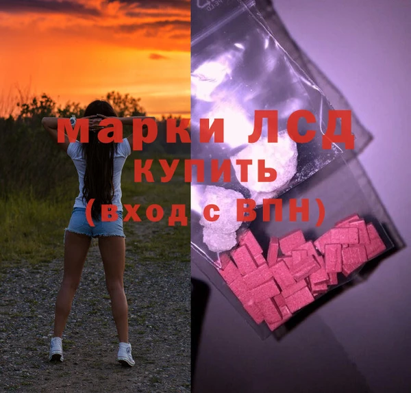 кокаин Абдулино