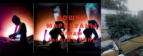 амфетамин Абаза