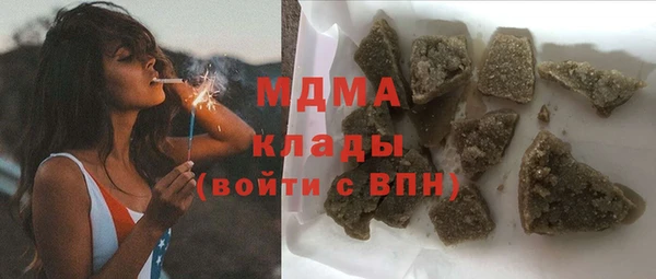 амфетамин Абаза