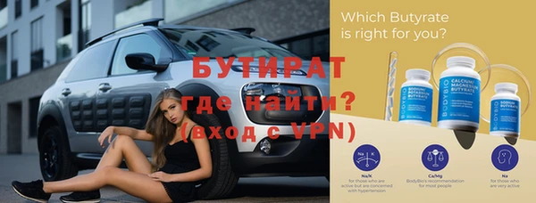 амфетамин Абаза