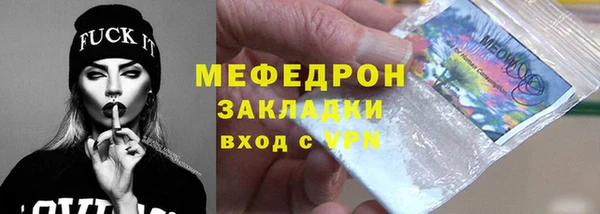 амфетамин Абаза