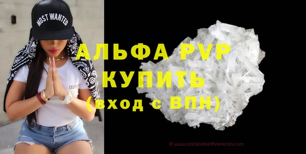 амфетамин Абаза