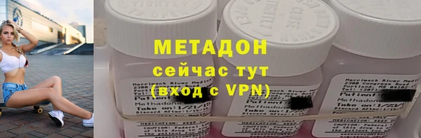 амфетамин Абаза