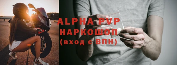 амфетамин Абаза