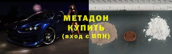 ALPHA PVP Переславль-Залесский