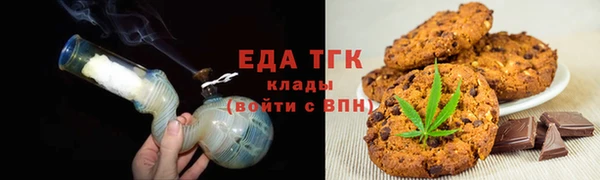 амфетамин Абаза