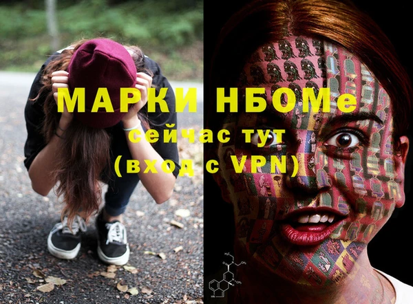 амфетамин Абаза