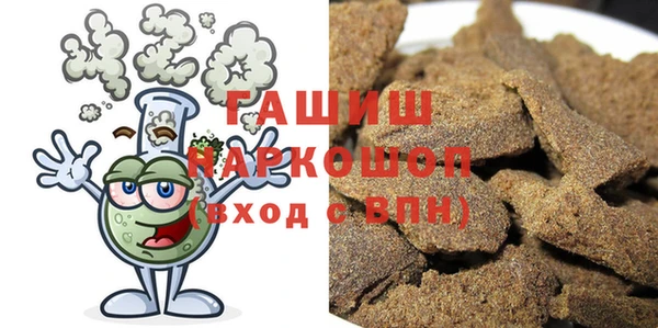 амфетамин Абаза