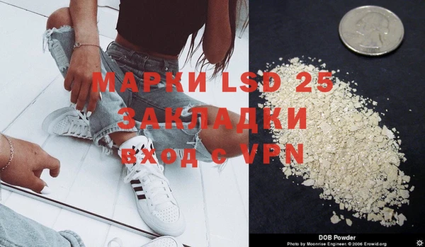 амфетамин Абаза