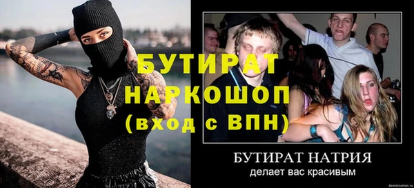 амфетамин Абаза