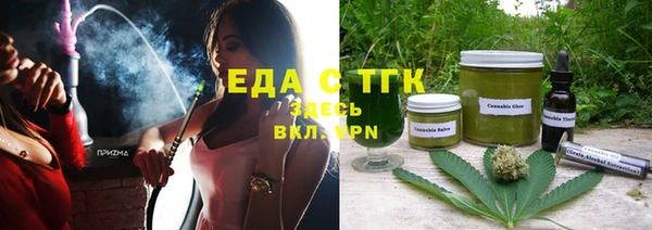 амфетамин Абаза
