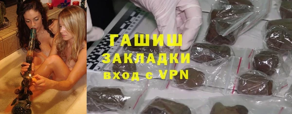 кокаин Абдулино