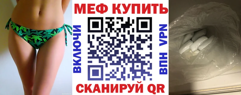 дарк нет как зайти  Суоярви  МЕФ мяу мяу 