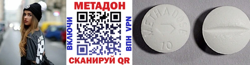 Метадон methadone  Суоярви 