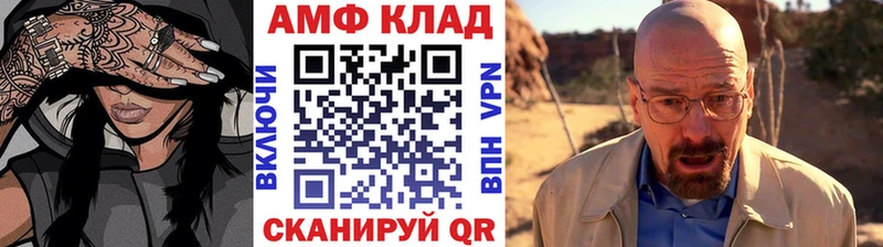 закладки  площадка как зайти  Метамфетамин Methamphetamine  Суоярви 