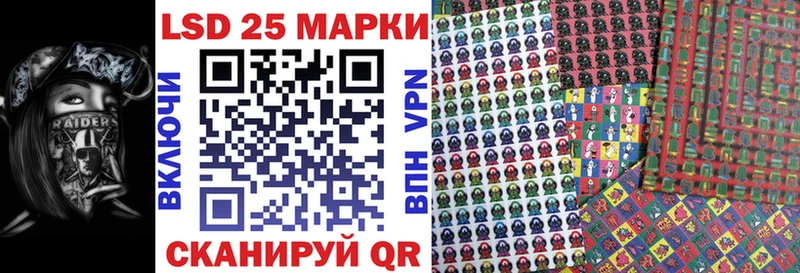 наркотики  Суоярви  Наркотические марки 1500мкг 